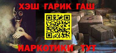 гашишное масло Канаш