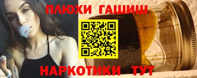 стафф Кандалакша