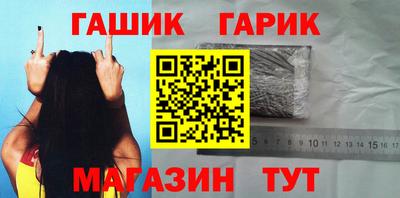 прущий лед Славгород