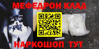 spice Камышлов