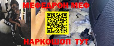 spice Камышлов