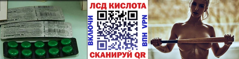 мега рабочий сайт  Курчатов  Лсд 25 экстази ecstasy 