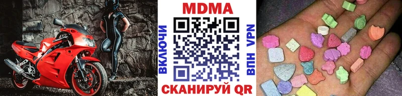 МДМА VHQ  маркетплейс клад  Курчатов 