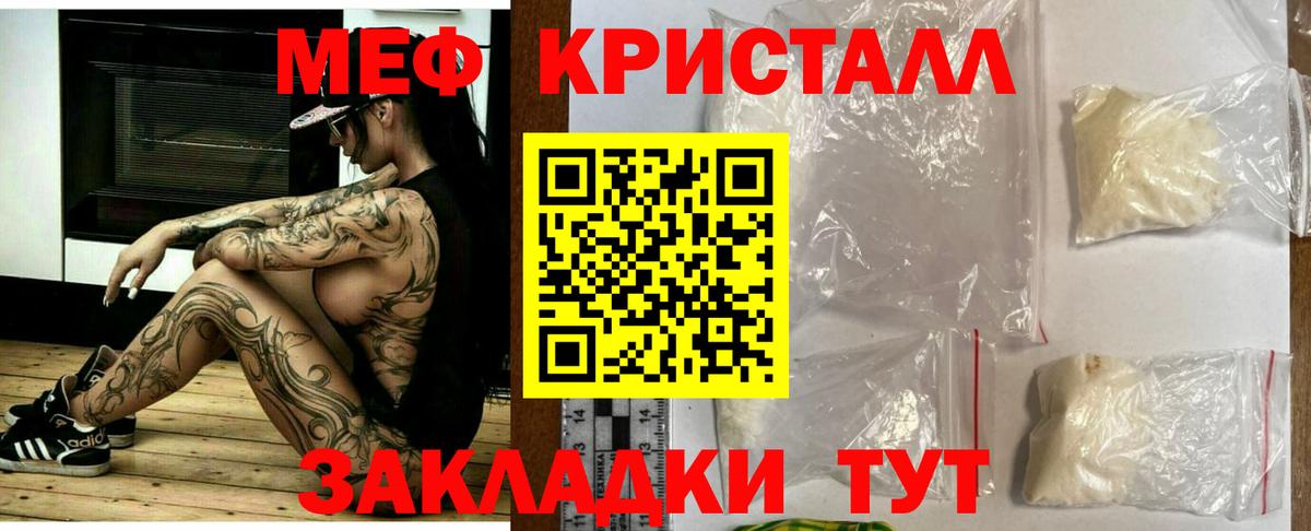 АМФ кристаллы  Гашиш  Меф МЯУ МЯУ   Кокаин  Курчатов  Канабис  Вход с VPN  ГАШИШ  Alpha-PVP СК кристаллы 