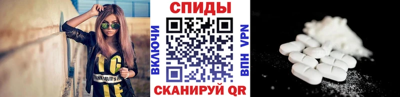 Метамфетамин мет Курчатов