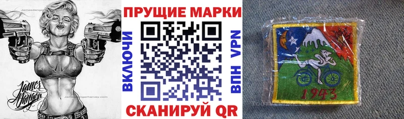 Марки N-bome 1500мкг МЕГА сайт Курчатов