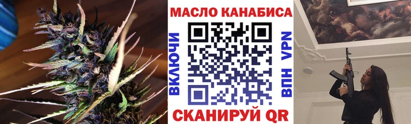 ТГК вейп с тгк  shop какой сайт  Курчатов 