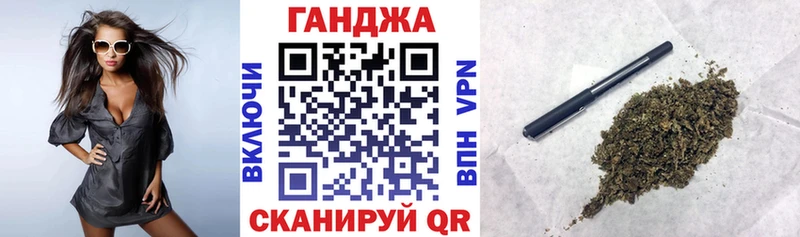 наркошоп  Курчатов  МАРИХУАНА Ganja 