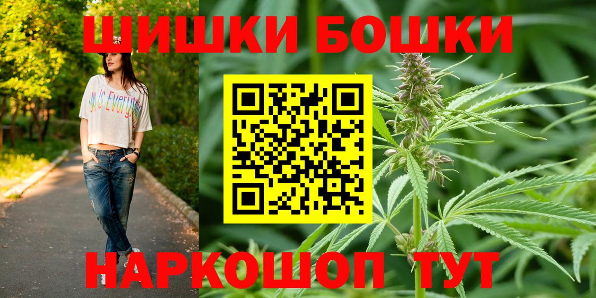 Канабис Amnesia Курчатов