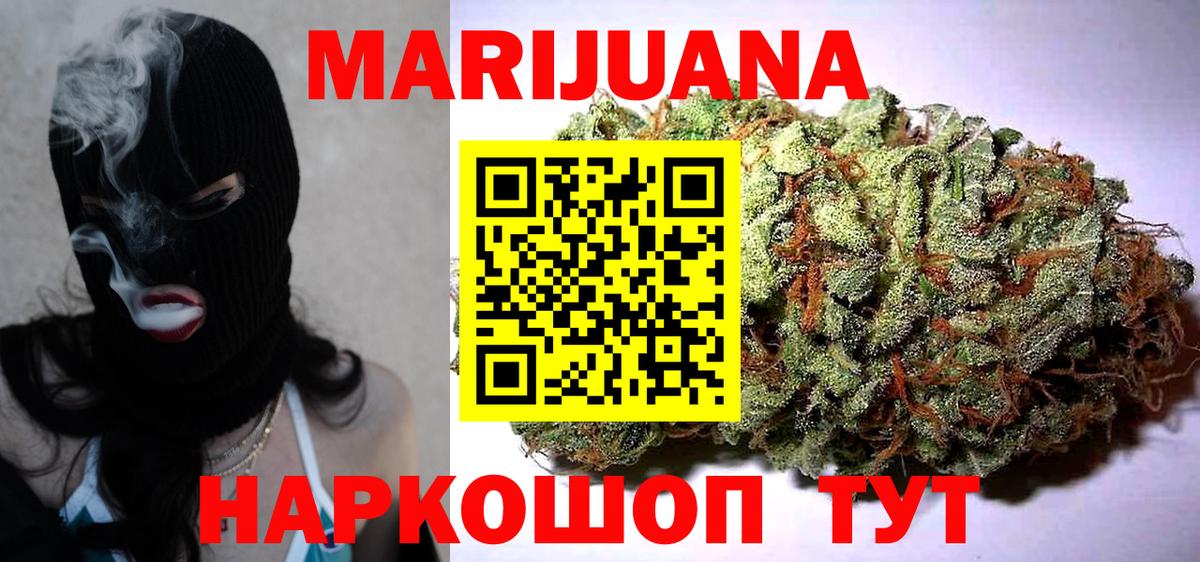 Курчатов  МАРИХУАНА OG Kush  Вход с VPN  МАРИХУАНА план 